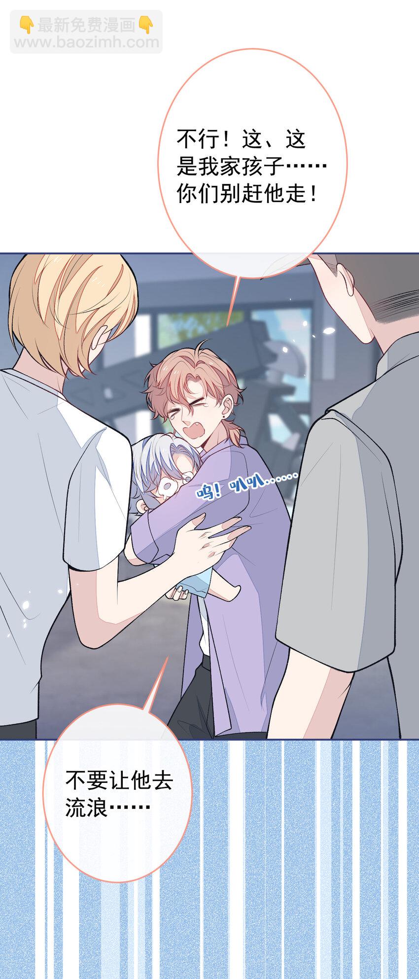 养娃篇18 拍照？全家福？！-第258话