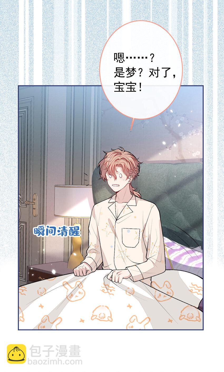 养娃篇18 拍照？全家福？！-第258话