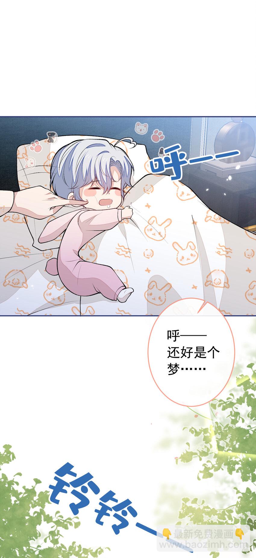 养娃篇18 拍照？全家福？！-第258话