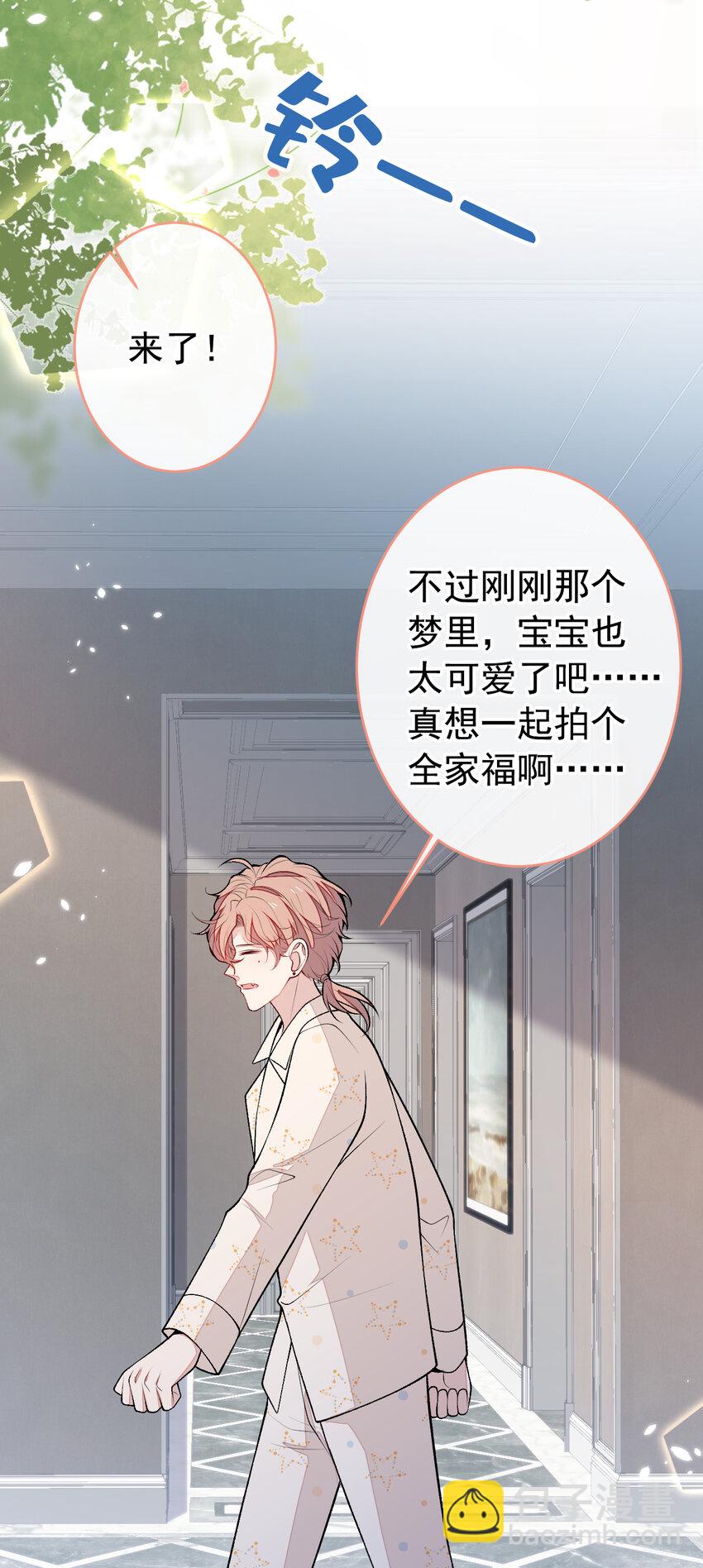 养娃篇18 拍照？全家福？！-第258话