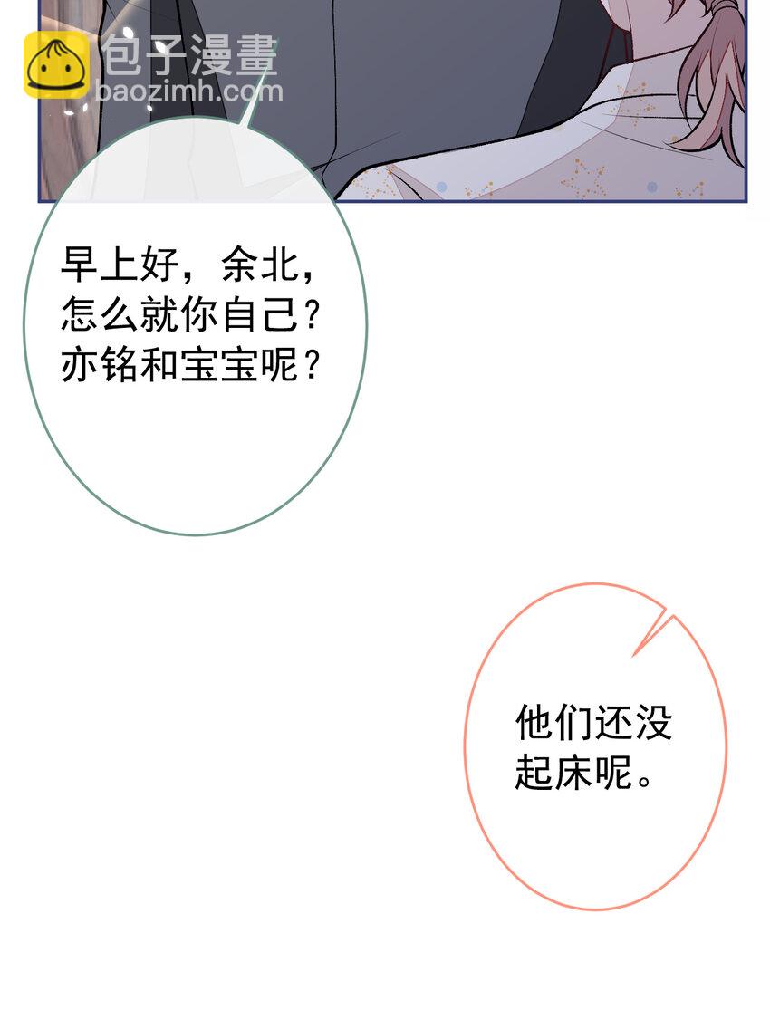 养娃篇18 拍照？全家福？！-第258话