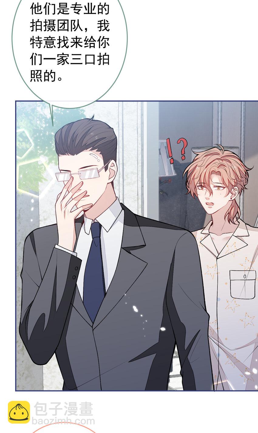 养娃篇18 拍照？全家福？！-第258话