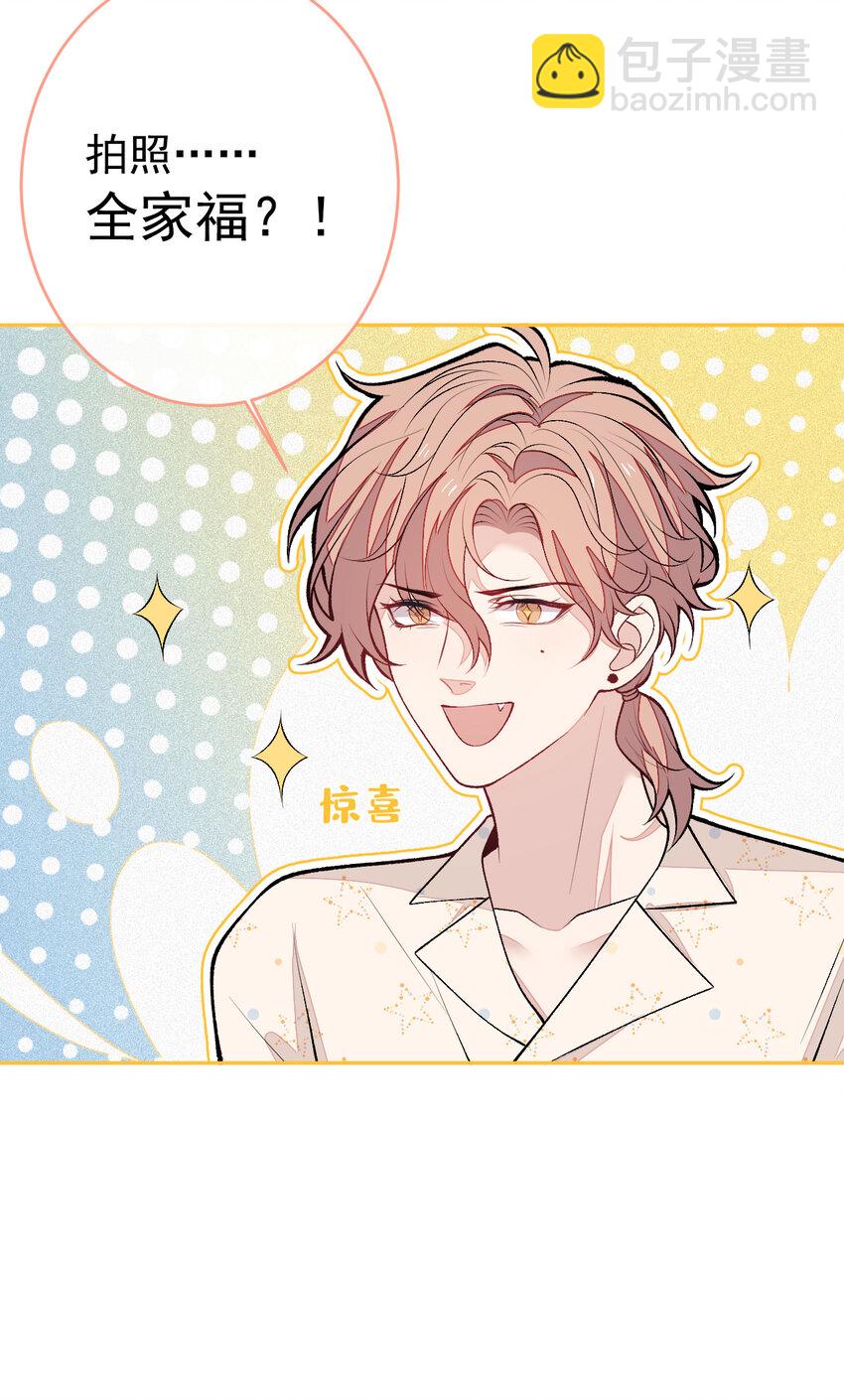 养娃篇18 拍照？全家福？！-第258话