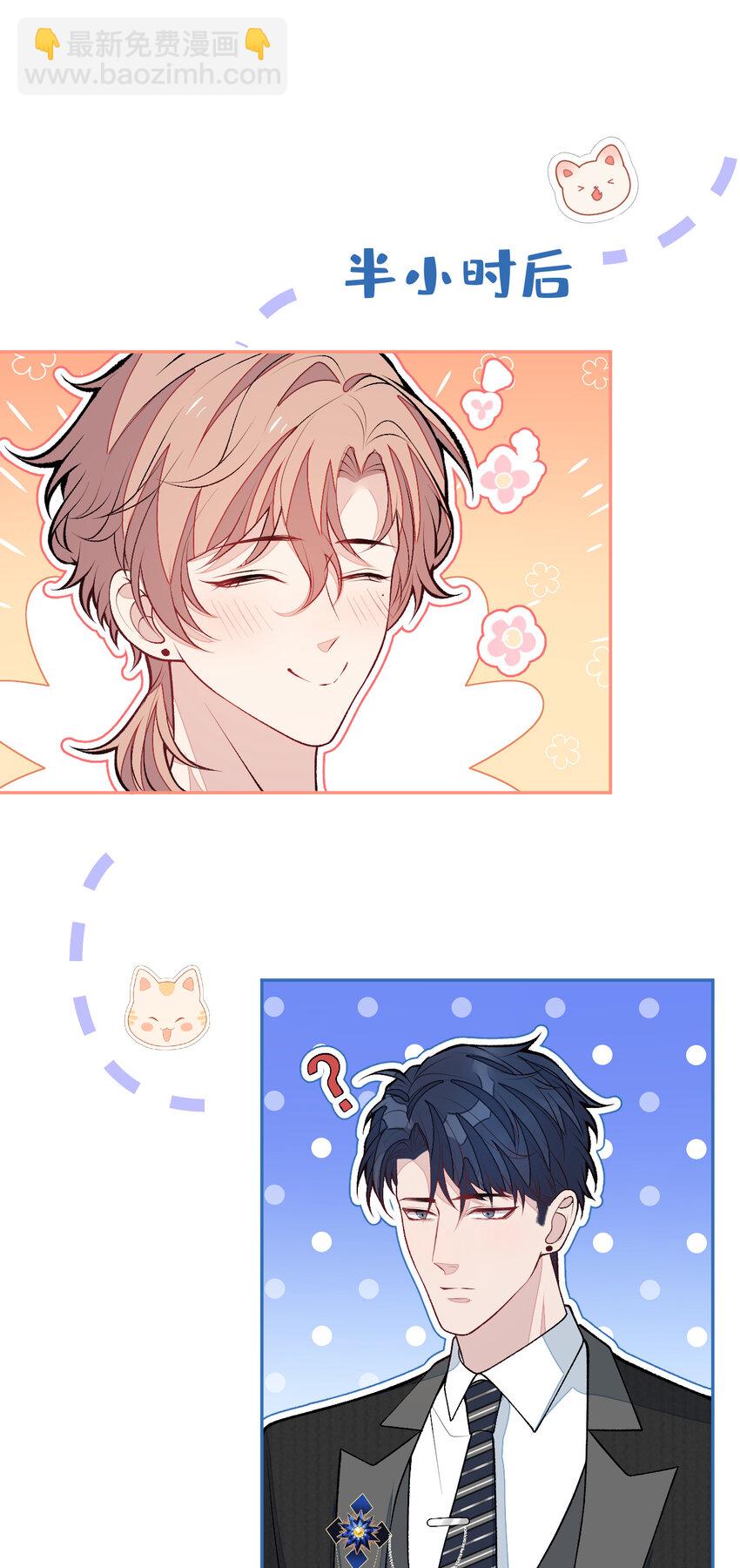养娃篇18 拍照？全家福？！-第258话