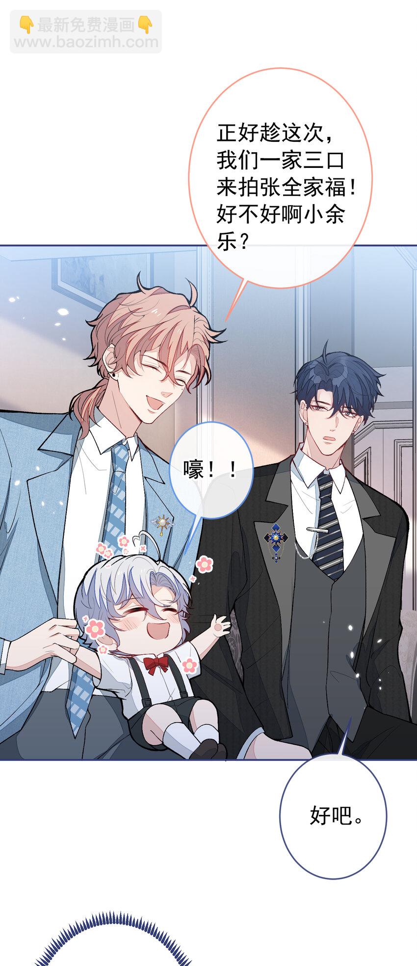 养娃篇18 拍照？全家福？！-第258话
