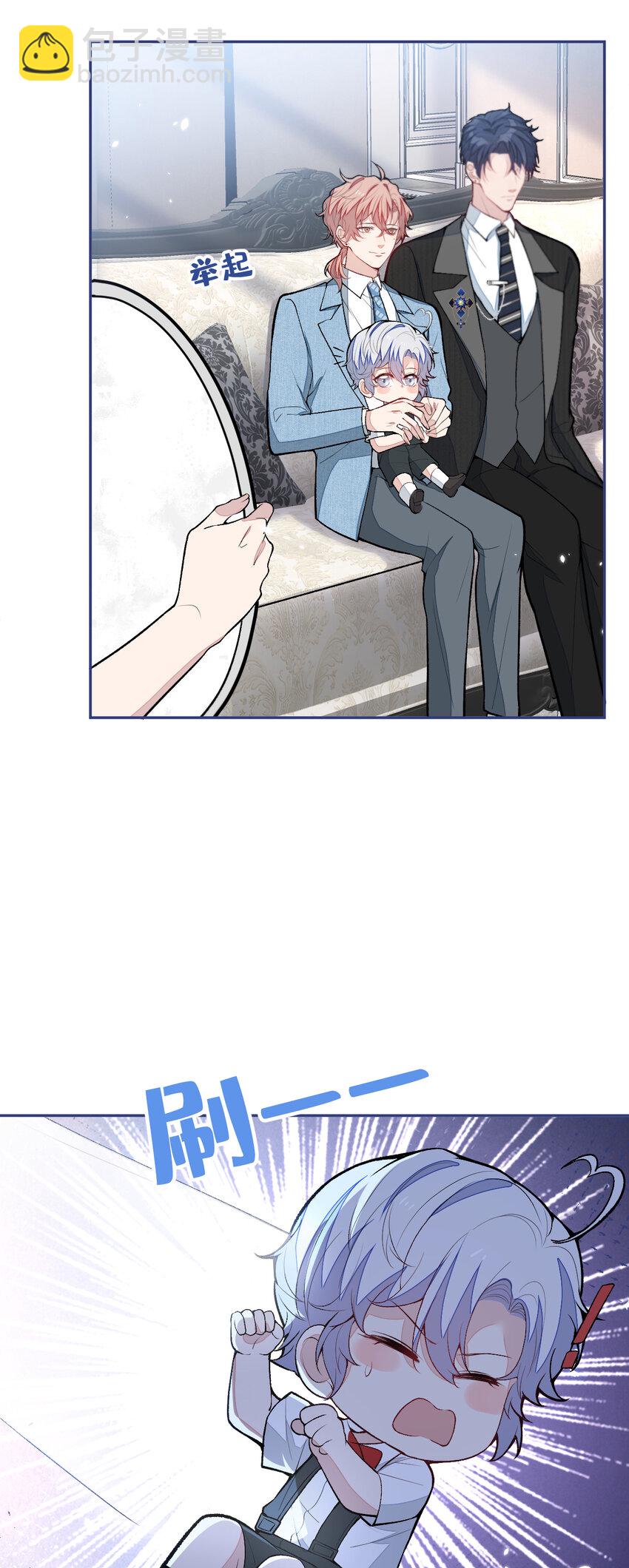 养娃篇18 拍照？全家福？！-第258话