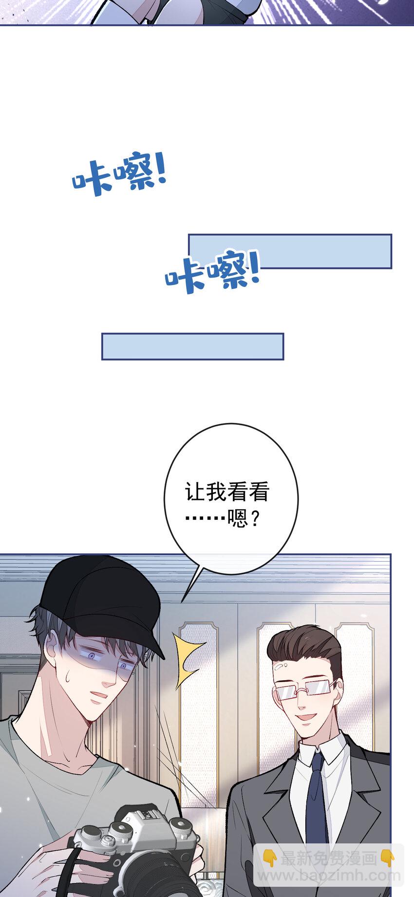 养娃篇18 拍照？全家福？！-第258话