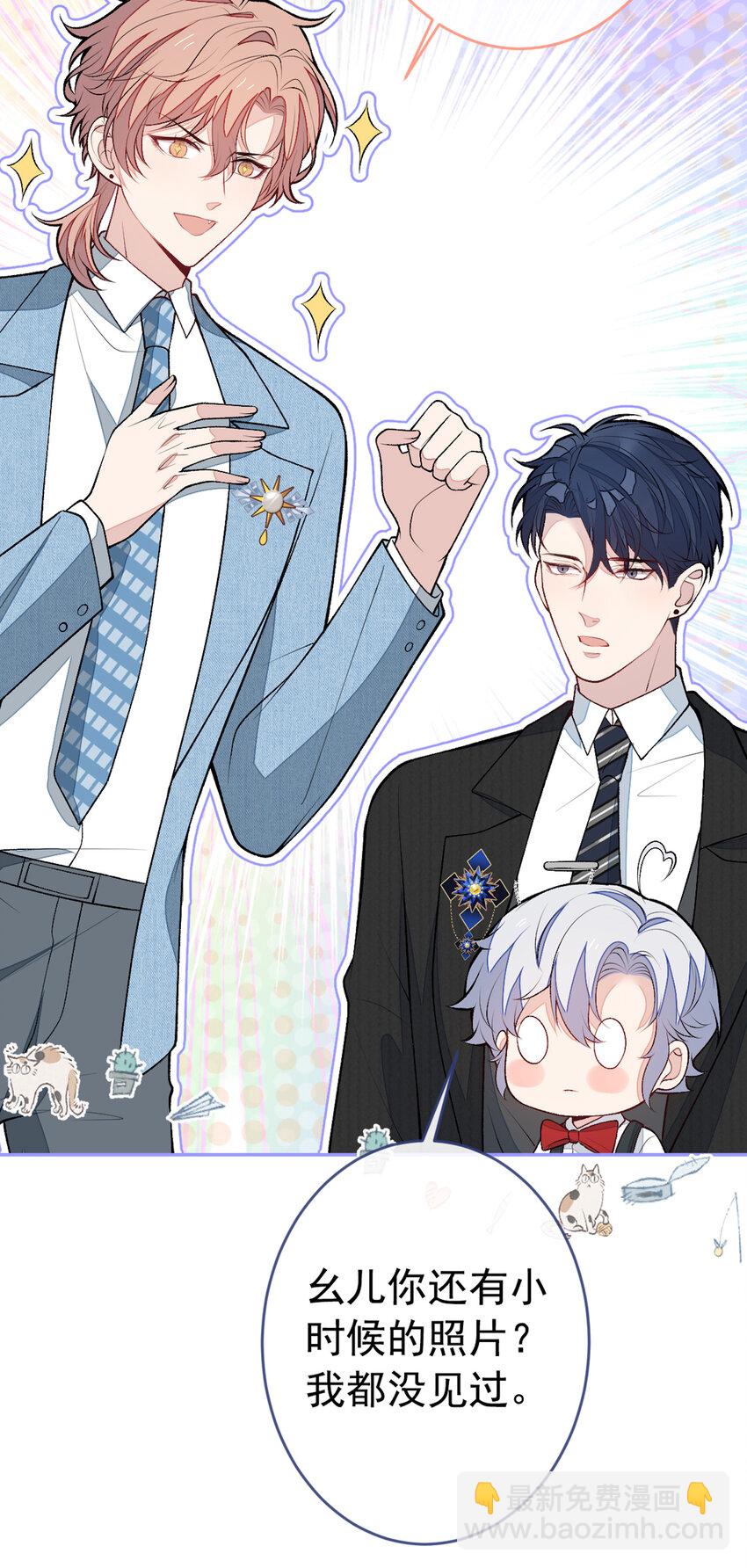 养娃篇18 拍照？全家福？！-第258话