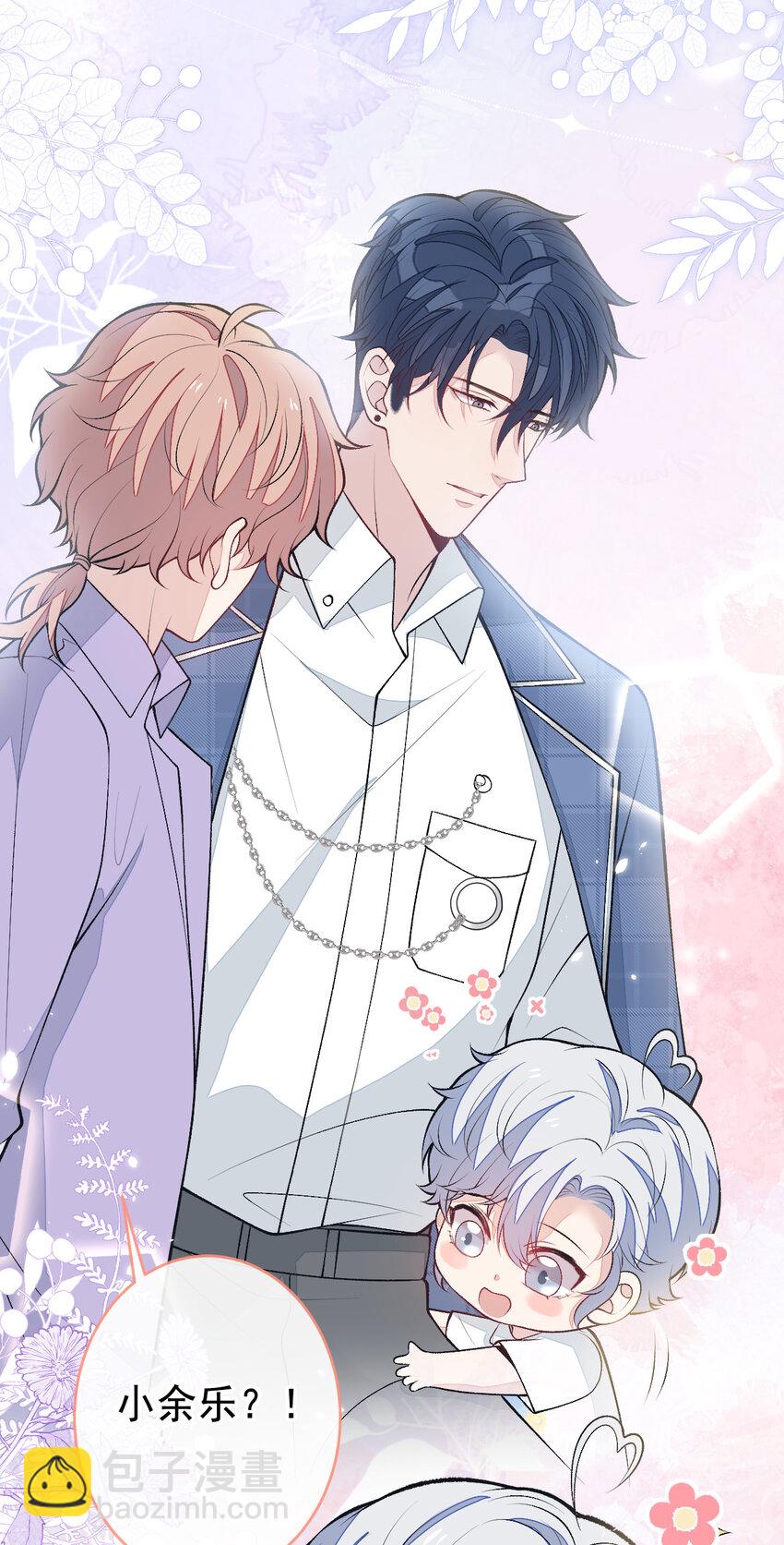 养娃篇18 拍照？全家福？！-第258话