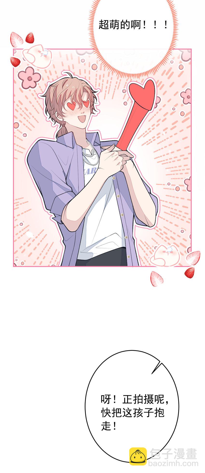 养娃篇18 拍照？全家福？！-第258话