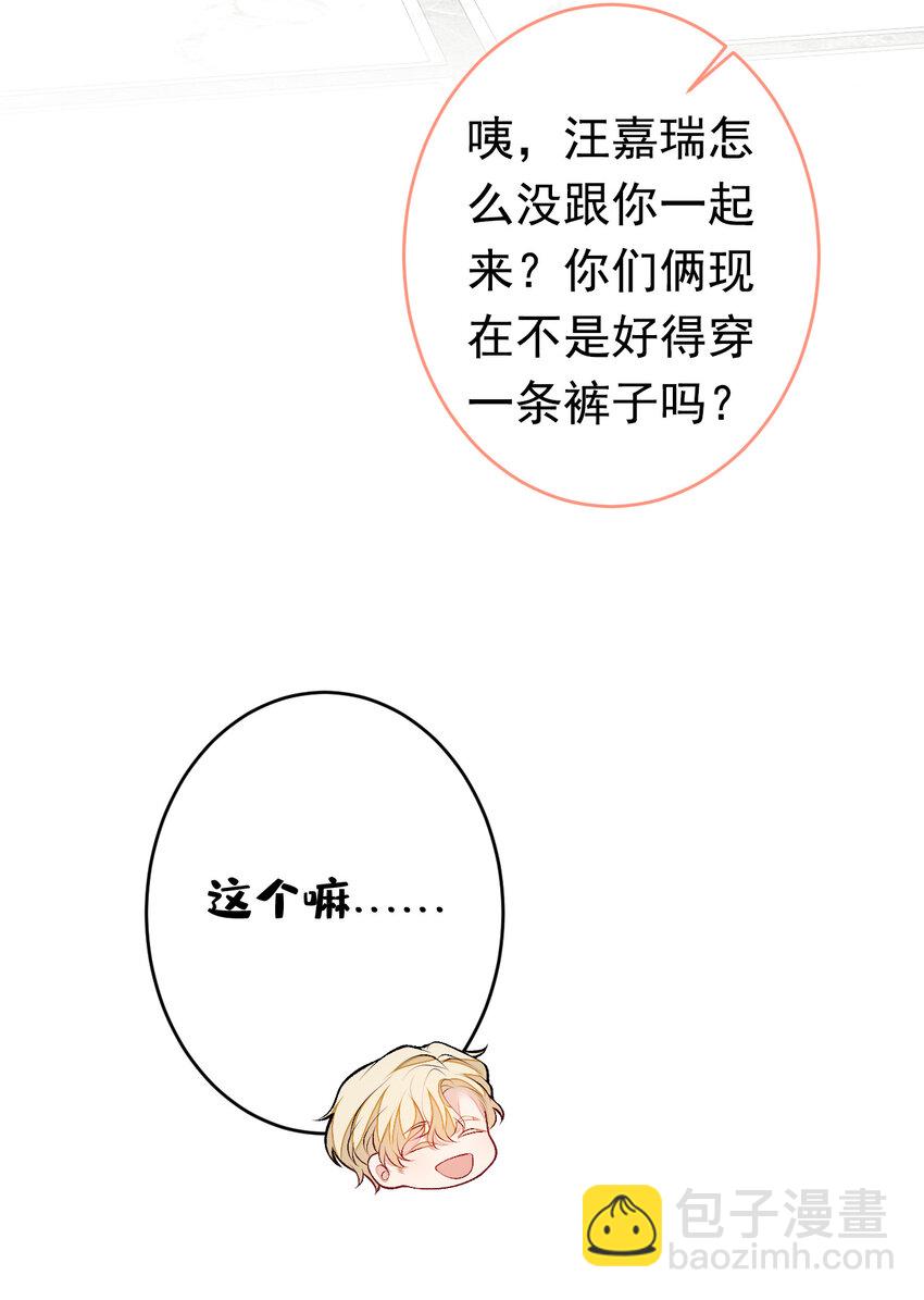 养娃篇20 要不报个班？-第260话