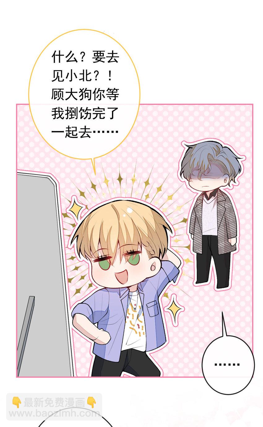 养娃篇20 要不报个班？-第260话