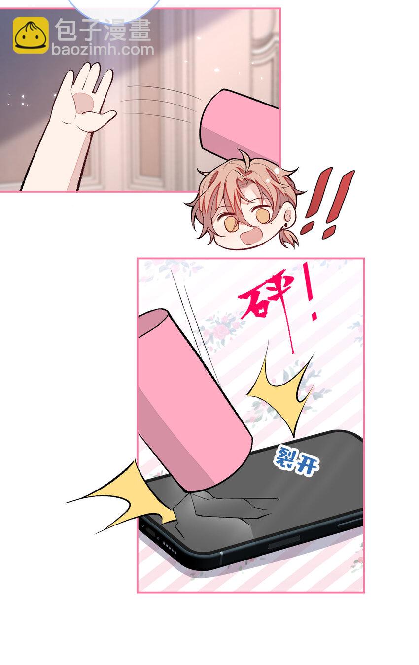 养娃篇20 要不报个班？-第260话