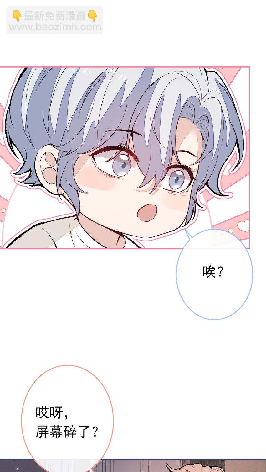 养娃篇20 要不报个班？-第260话