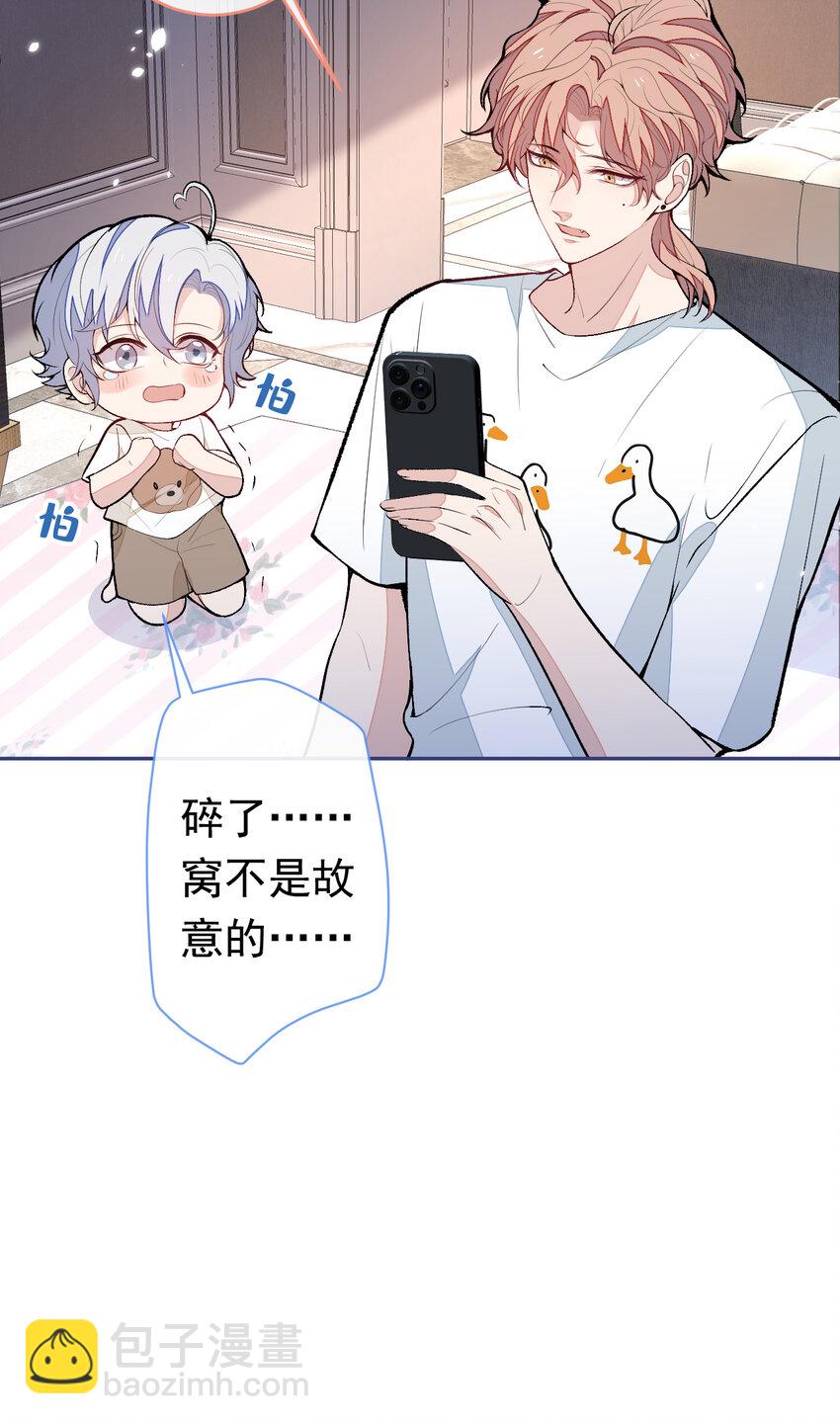 养娃篇20 要不报个班？-第260话