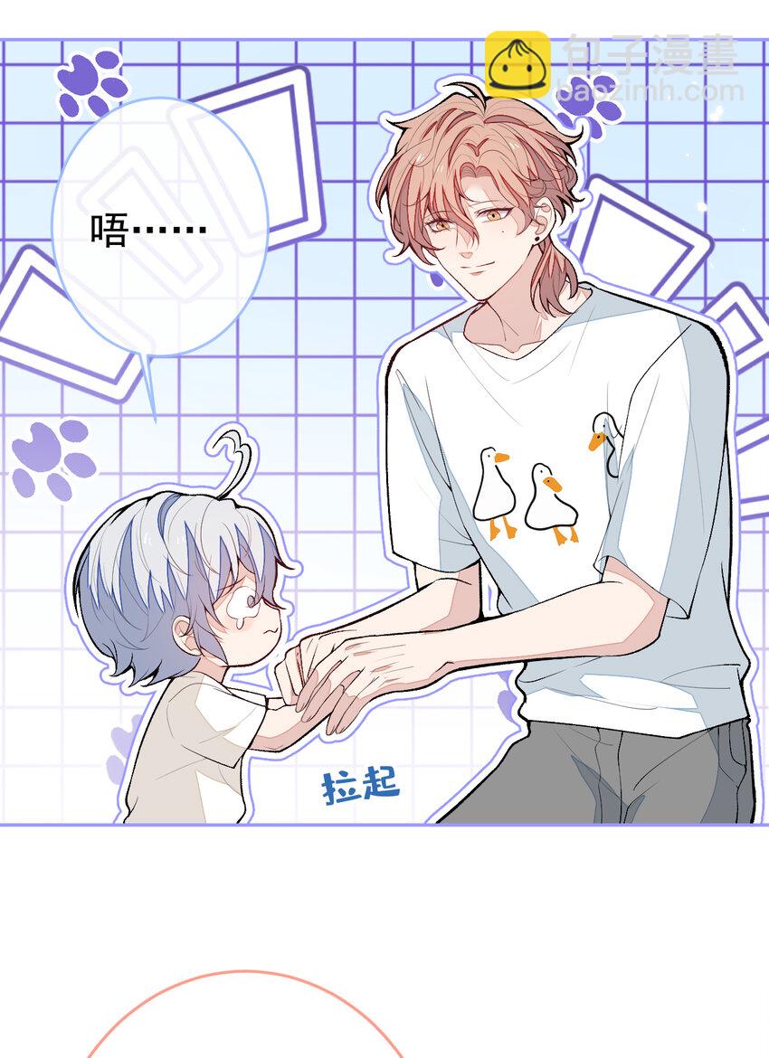 养娃篇20 要不报个班？-第260话