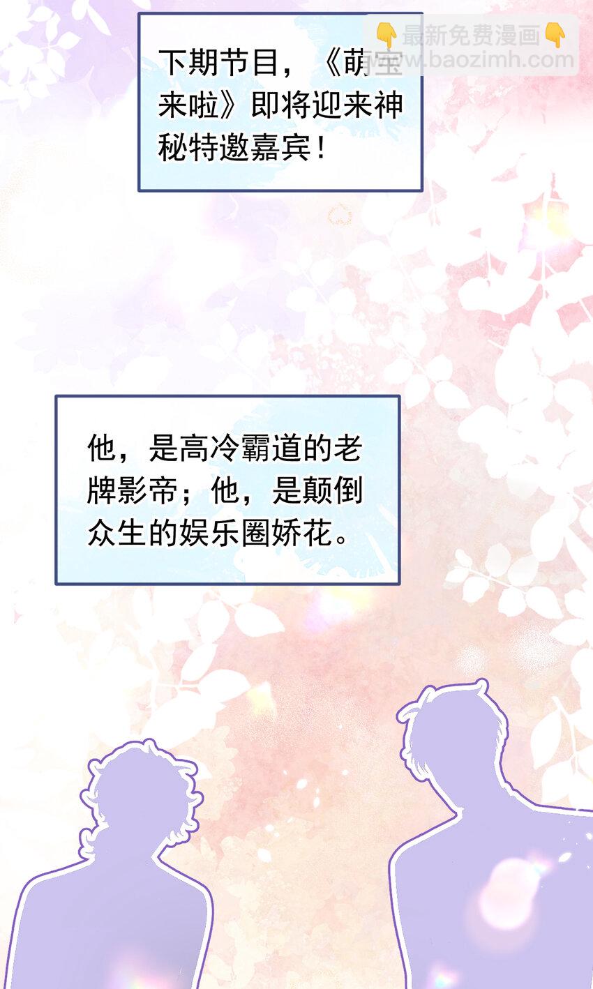 养娃篇20 要不报个班？-第260话