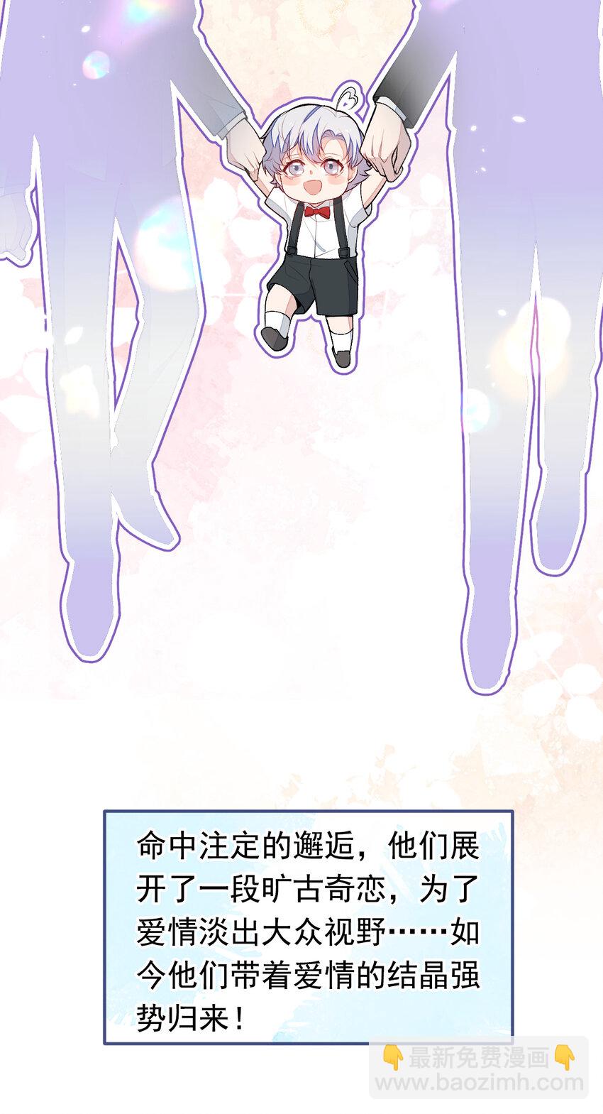 养娃篇20 要不报个班？-第260话