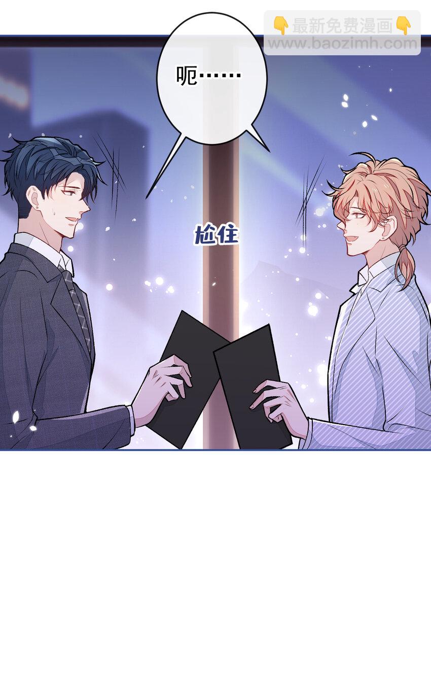 养娃篇22 我早就想这么做了-第262话