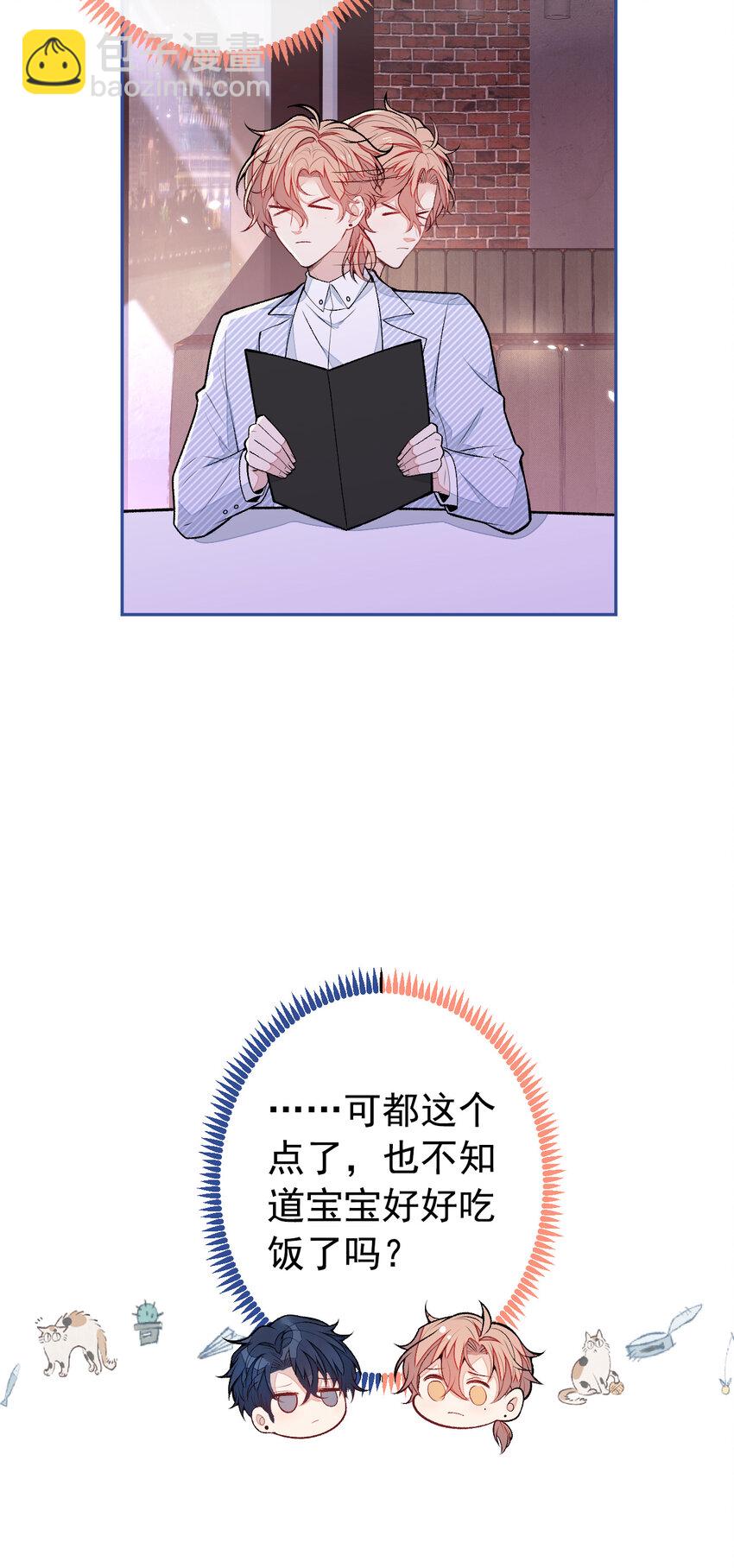 养娃篇22 我早就想这么做了-第262话