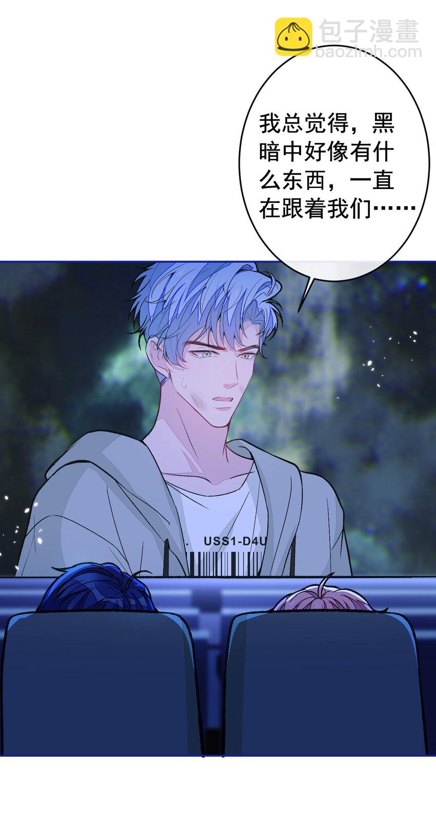 养娃篇22 我早就想这么做了-第262话