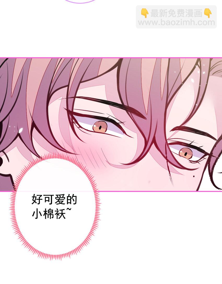 养娃篇24 他记得这么清楚？-第264话