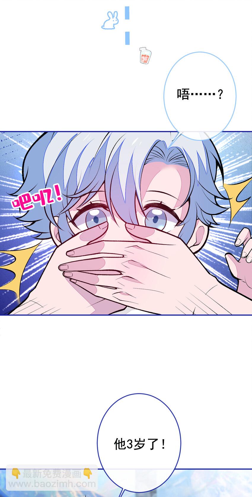 养娃篇24 他记得这么清楚？-第264话