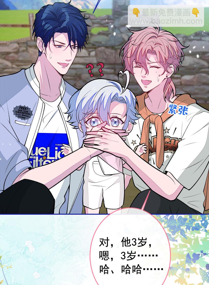 养娃篇24 他记得这么清楚？-第264话