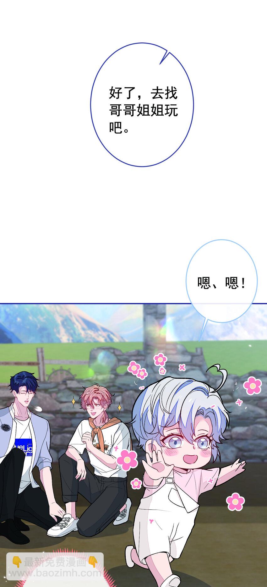 养娃篇24 他记得这么清楚？-第264话