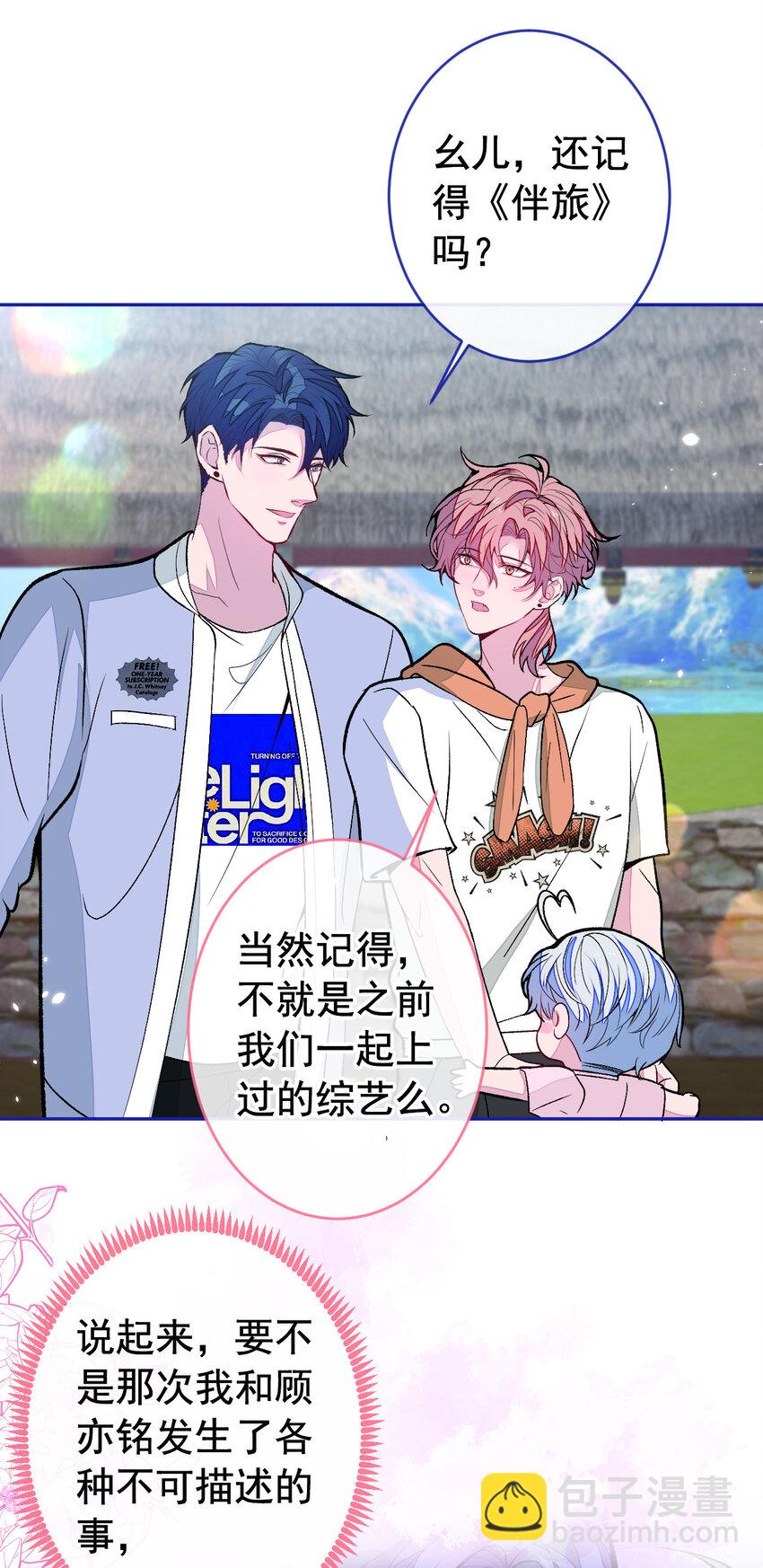 养娃篇24 他记得这么清楚？-第264话