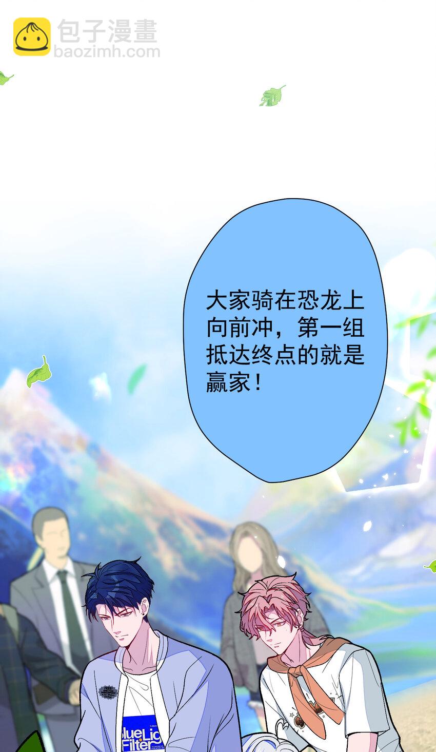 养娃篇24 他记得这么清楚？-第264话