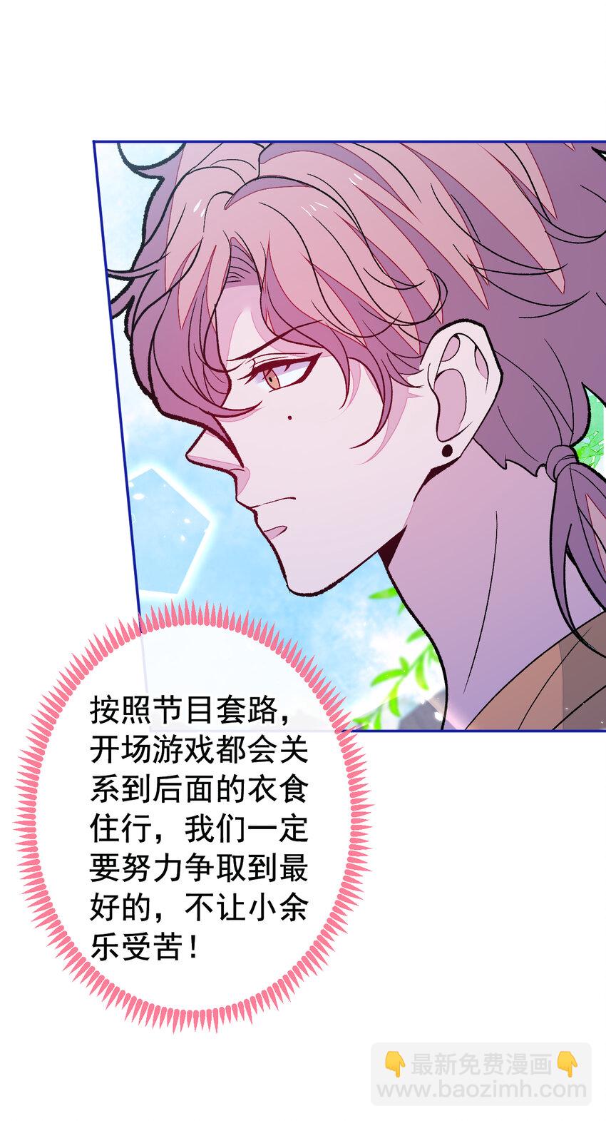 养娃篇24 他记得这么清楚？-第264话