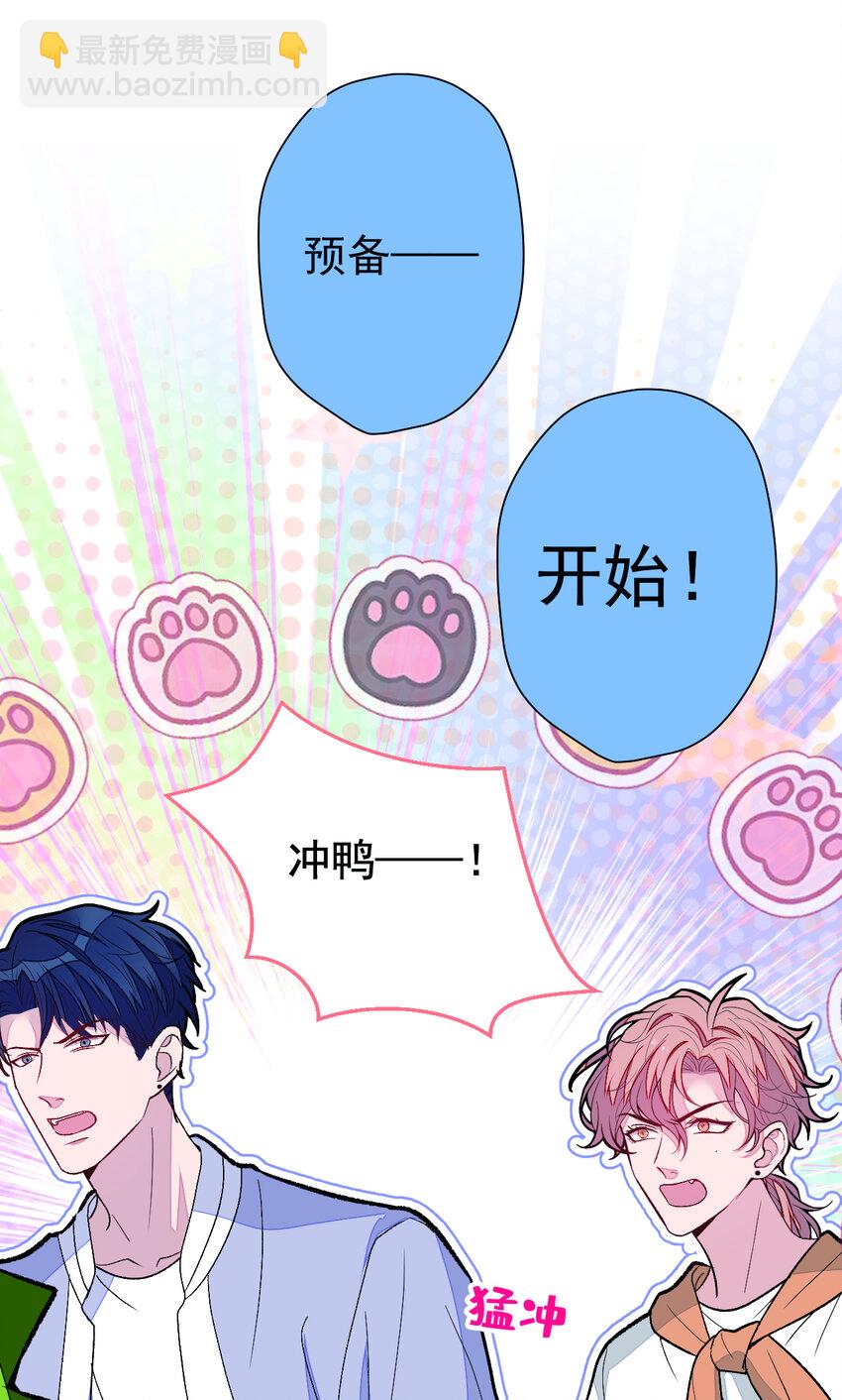 养娃篇24 他记得这么清楚？-第264话