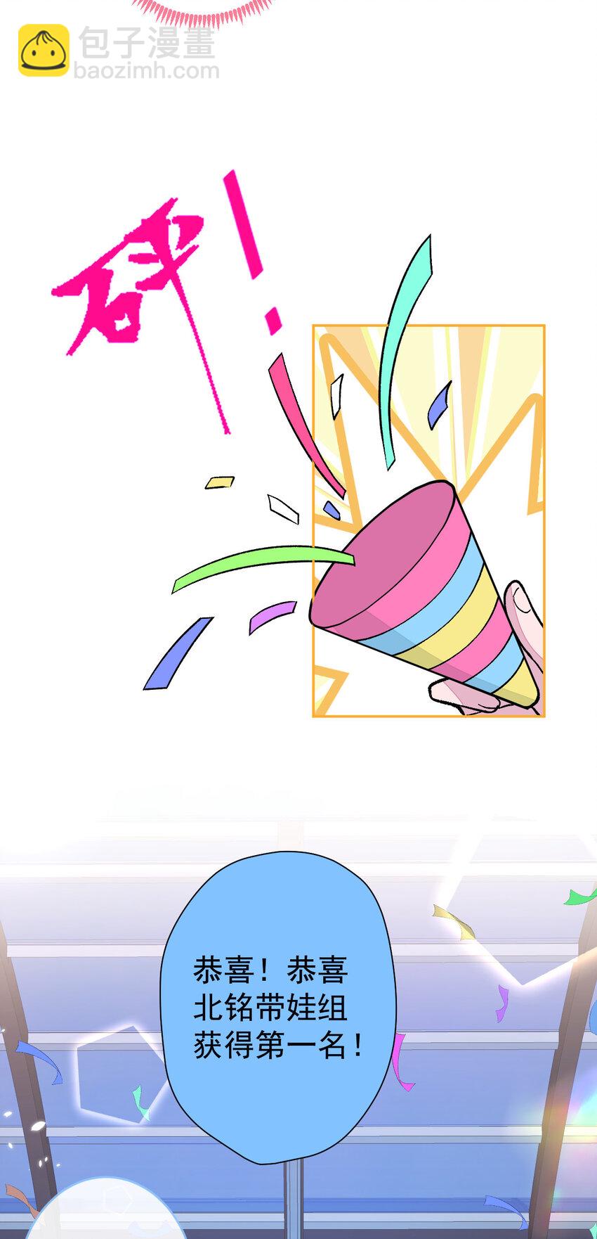 养娃篇24 他记得这么清楚？-第264话
