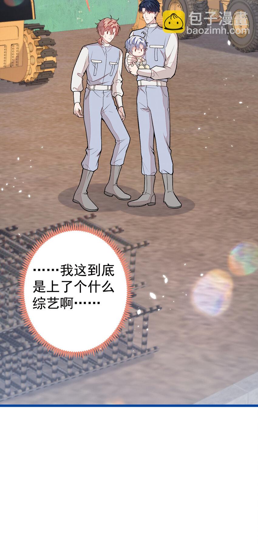 养娃篇24 他记得这么清楚？-第264话