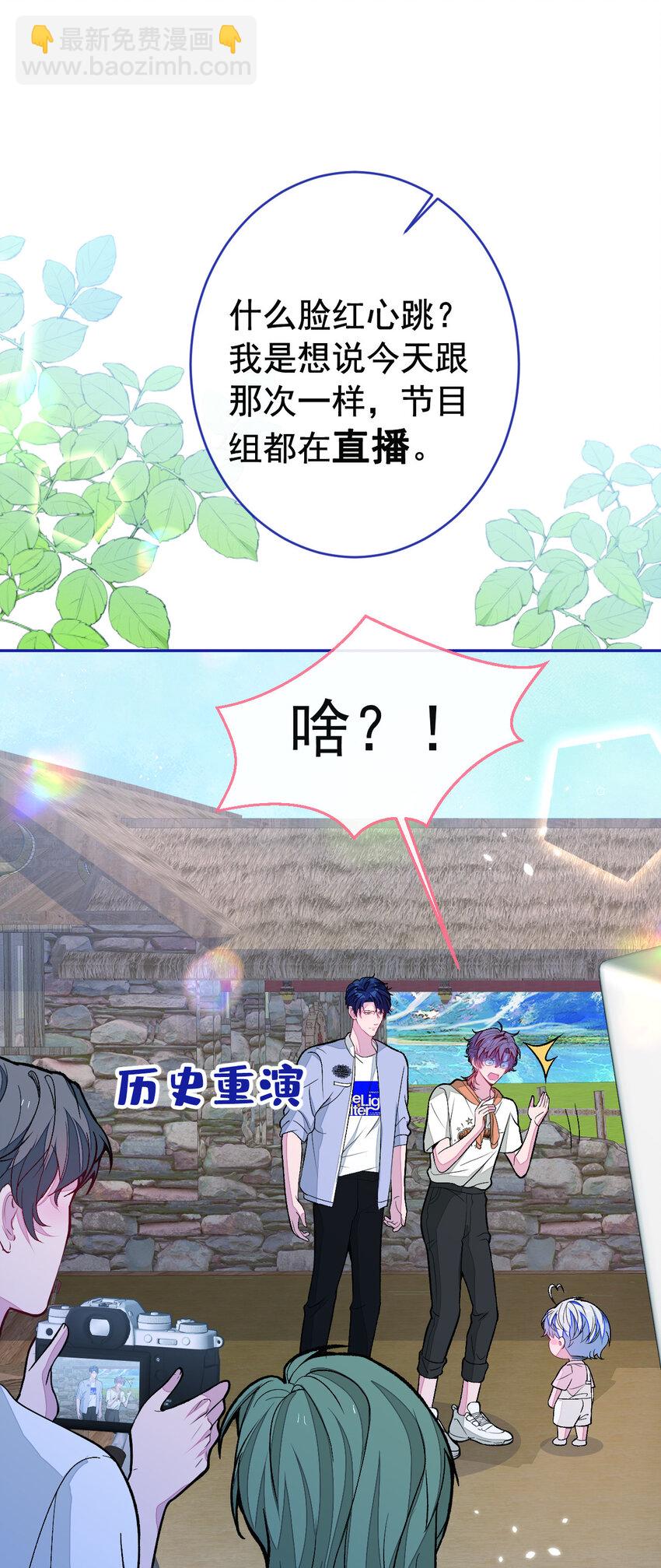 养娃篇24 他记得这么清楚？-第264话