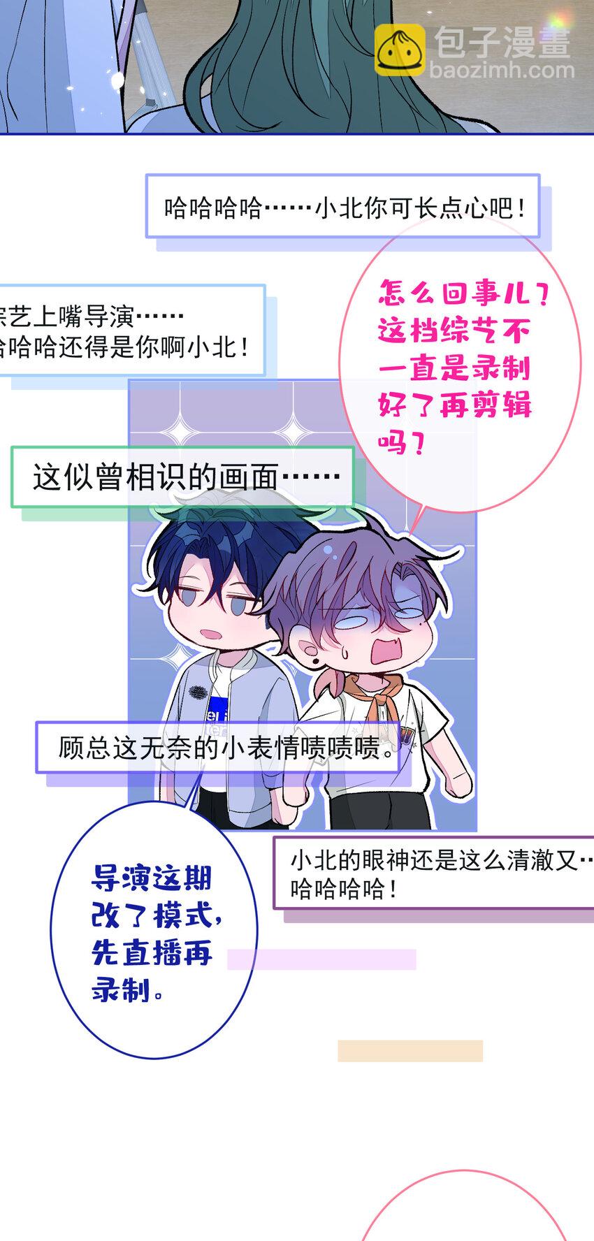 养娃篇24 他记得这么清楚？-第264话