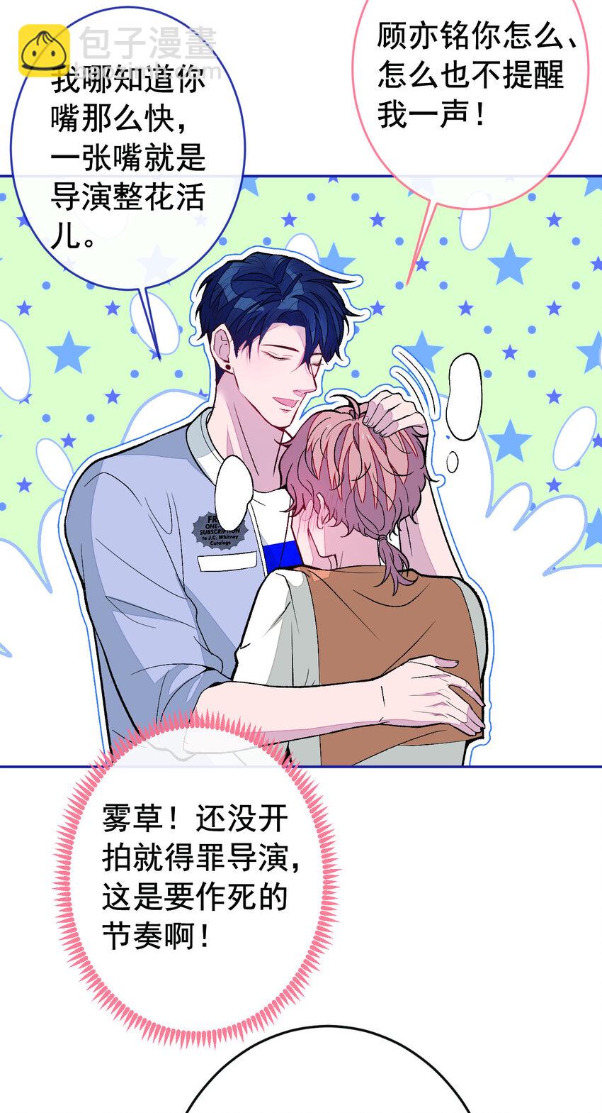 养娃篇24 他记得这么清楚？-第264话