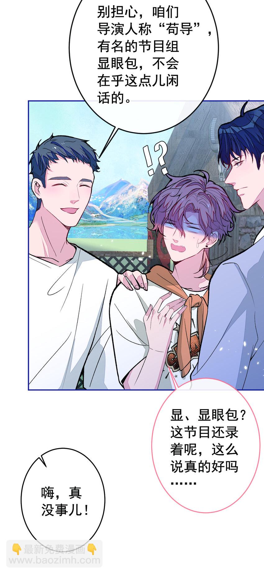 养娃篇24 他记得这么清楚？-第264话