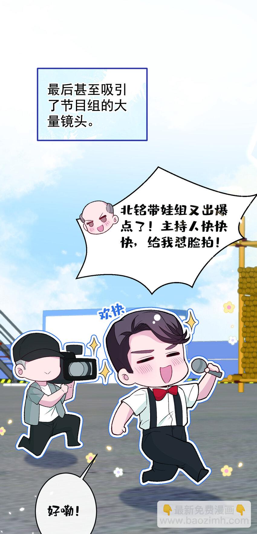 养娃篇26 我这是，被放置了？-第266话