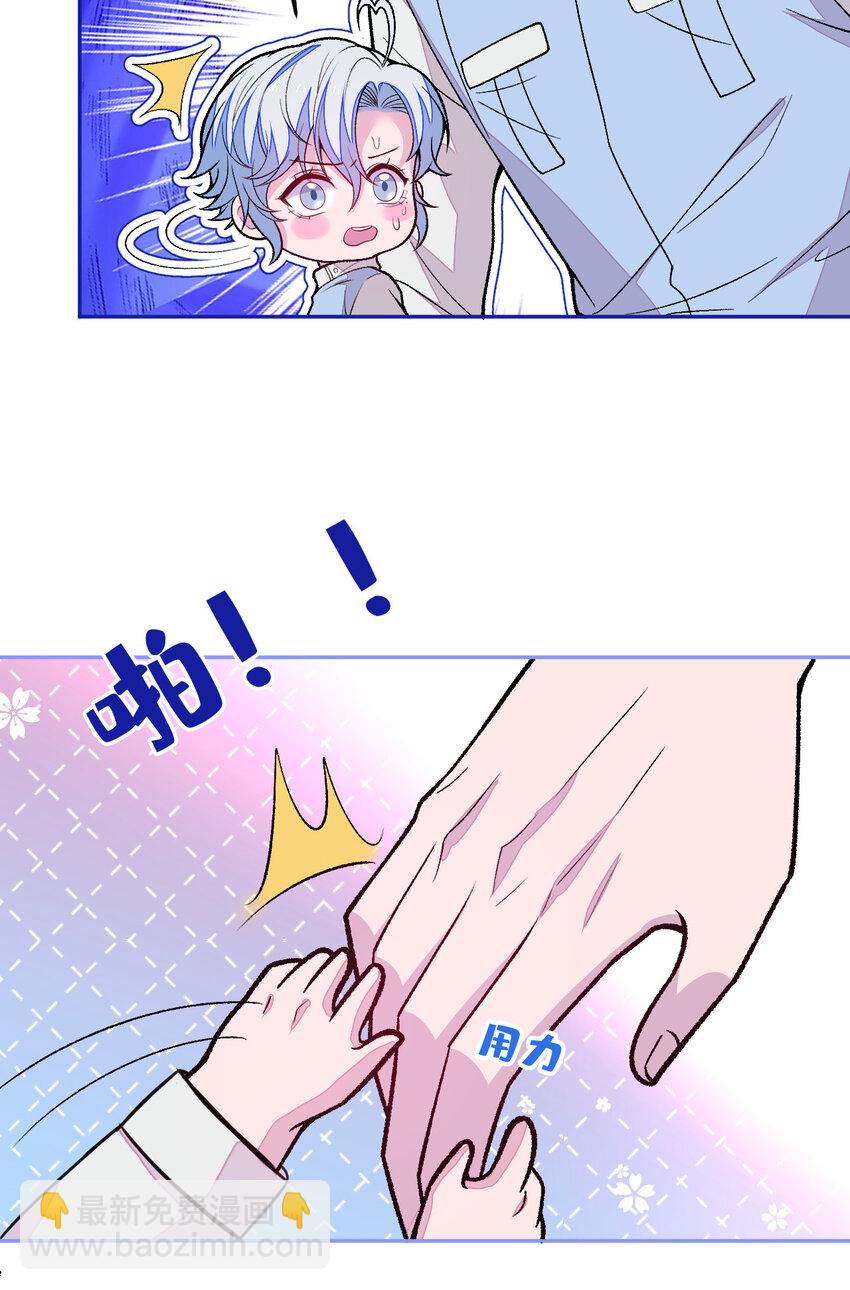 养娃篇26 我这是，被放置了？-第266话