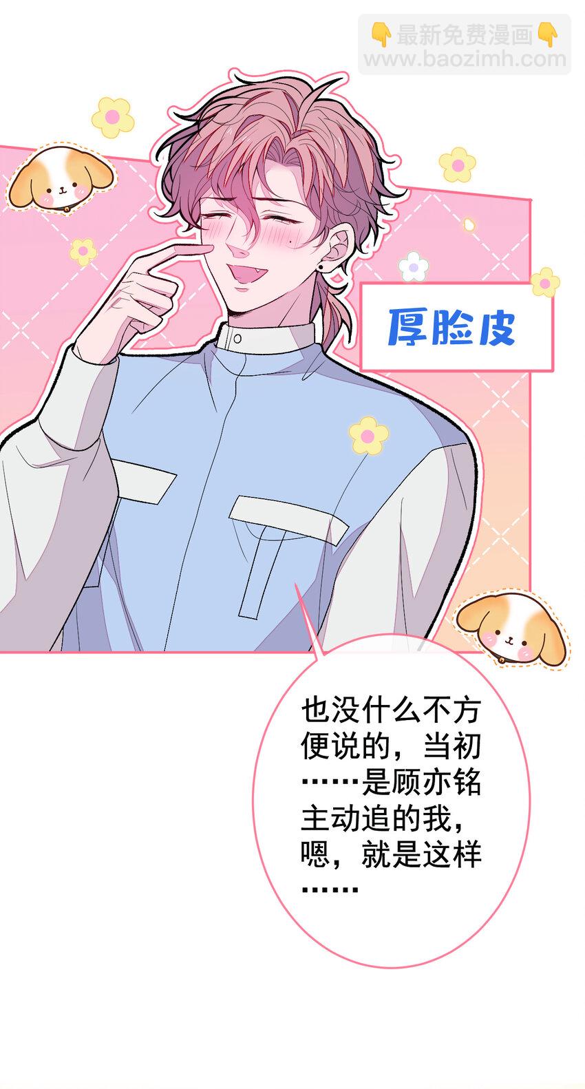 养娃篇26 我这是，被放置了？-第266话