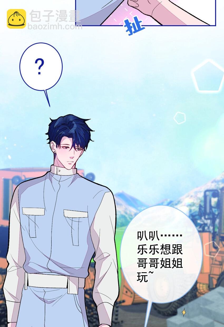 养娃篇26 我这是，被放置了？-第266话