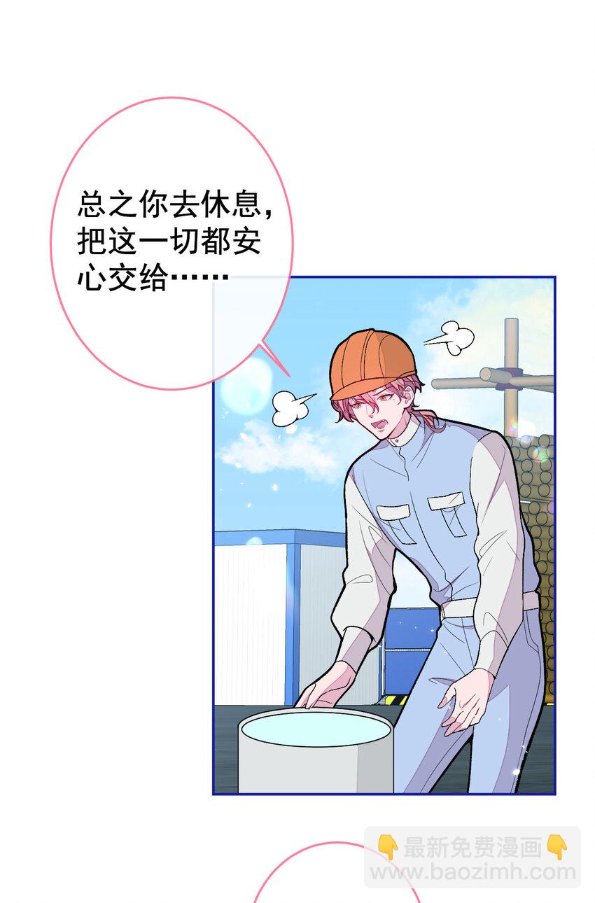 养娃篇26 我这是，被放置了？-第266话