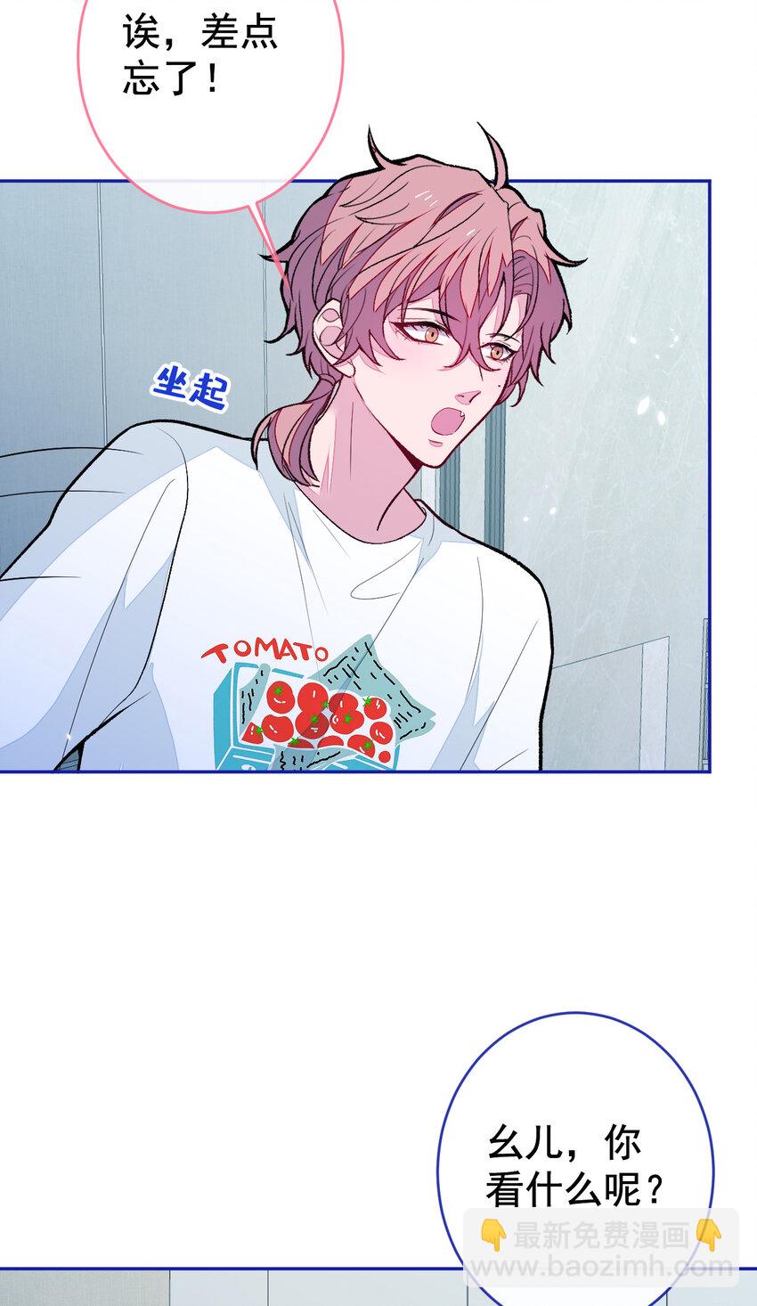 养娃篇26 我这是，被放置了？-第266话