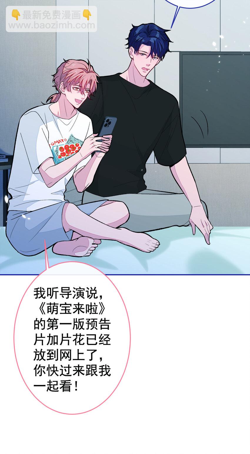 养娃篇26 我这是，被放置了？-第266话