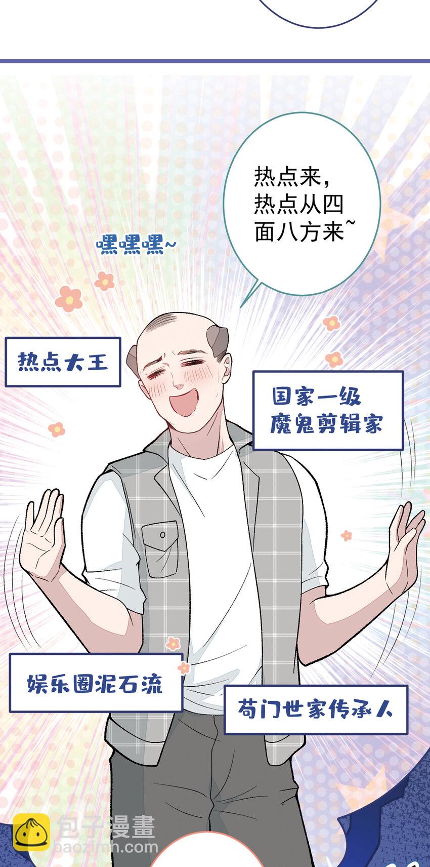 养娃篇26 我这是，被放置了？-第266话