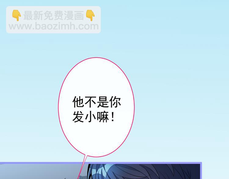 第25话 幺儿，你变了(1/3)-第28话