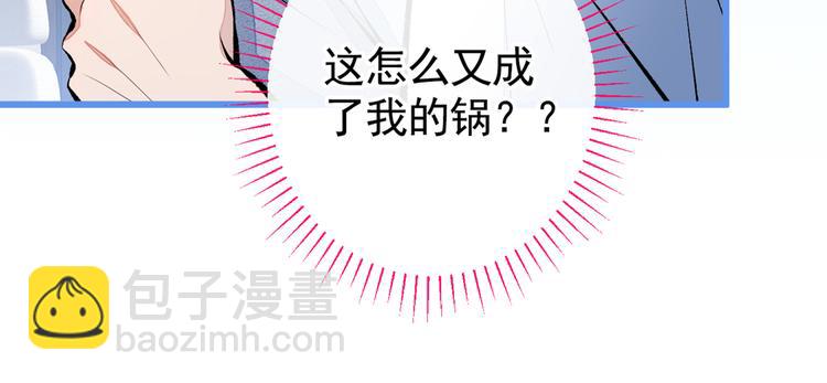 第25话 幺儿，你变了(1/3)-第28话