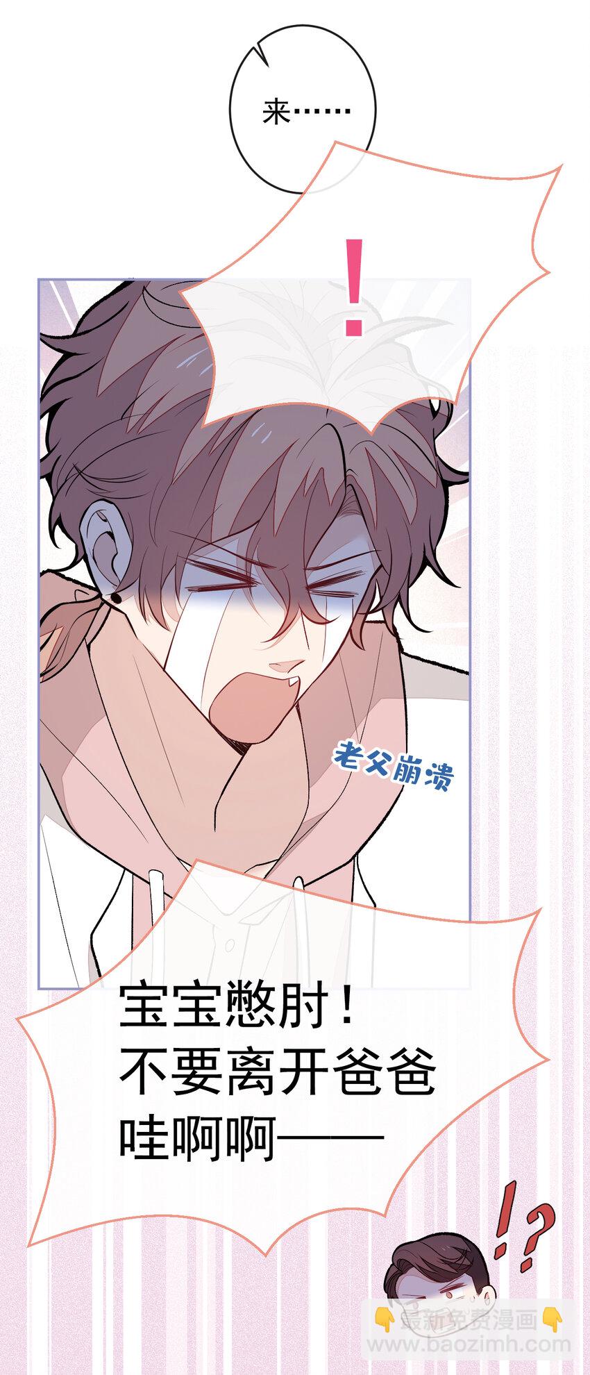 养娃篇28 小孩都这么卷了？-第268话